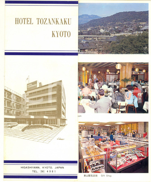1970 ca TURISMO TOKYO (JAPAN) Hotel TOZANKAKU - Pieghevole ILLUSTRATO