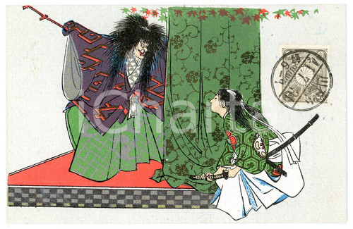 1931 TOKYO JAPAN Samurai and witch - Original silver postcard T. AMANO  Cartolina postale d'epoca, viaggiata.Timbro al verso "T. Amano - Tokyo"CONDIZIONI: GFORMATO: FP    originale e autentica 1