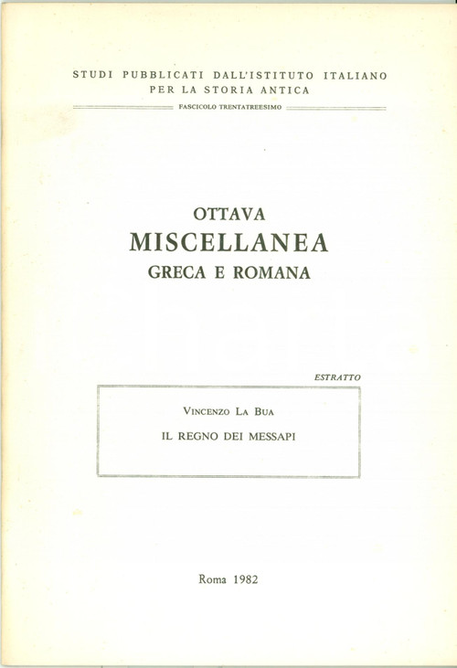 Libro, pubblicazione d epoca 1982 Vincenzo LA BUA Il regno dei MESSAPI Opuscolo 1
