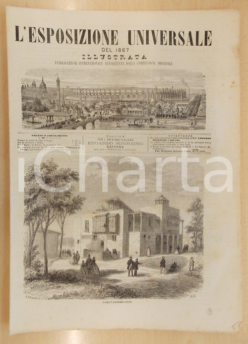1867 L'ESPOSIZIONE UNIVERSALE ILLUSTRATA Padiglione dell'Egitto *Dispensa 8