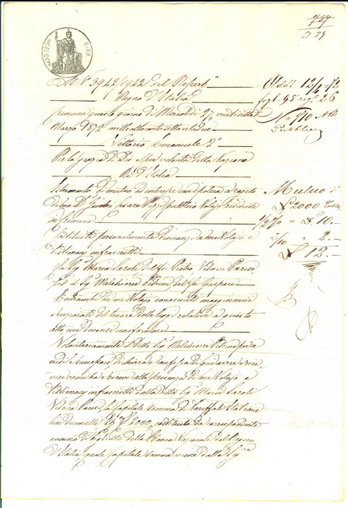 1872 CREMONA Contratto mutuo tra Maria SAROLI e Melchiorre PEDRINI *Manoscritto