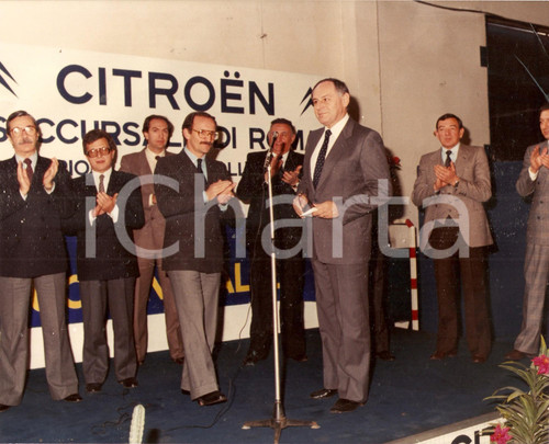 1980 ca ROMA Succursale CITROEN Premiazione dipendenti alla festa di Natale Foto