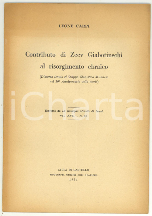 1951 Leone CARPI Contributo di Zeev Giabotinschi al risorgimento ebraico 11 pp. Pubblicazione d'epoca viaggiata. Estratto da "La Rassegna Mensile di Israel" - Vol. XVII n&deg; 10.PAGINE: 11 CONDIZIONI: FAIR (piegatura centrale e lievi fori da spillatrice al margine destro;ingiallimento in copertina)    originale e autentica 1