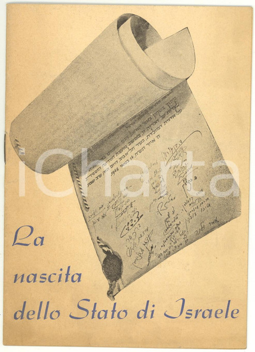1949 La nascita dello Stato di Israele - COMMISSIONE CENTRALE CAMPAGNA UNITA Pubblicazione d'epoca. PAGINE: 16 FORMATO: 12x17 cmCONDIZIONI: FAIR (piegatura verticale)    originale e autentica 1