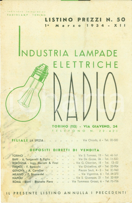 Materiale pubblicitario d’epoca 1934 TORINO Industria lampade elettriche RADIOLAMP Listino prezzi 1