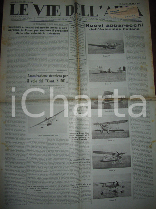 Giornale, rivista storica 1935 VIE DELL ARIA Nuovi aeroplani aviazione italiana PIAGGIO SAVOIA MARCHETTI 1