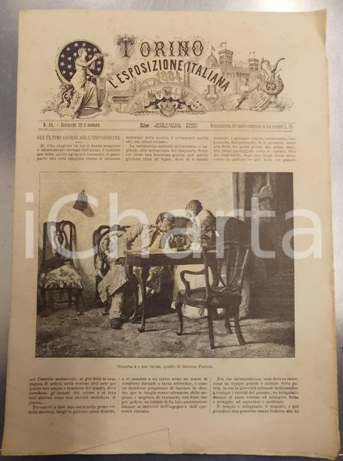 Giornale, rivista storica 1884 TORINO E L'ESPOSIZIONE ITALIANA n° 46 Gli ultimi giorni dell'Esposizione 1