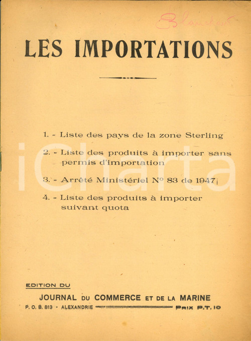 Documento originale, autentico 1948 ALESSANDRIA D EGITTO Journal du COMMERCE et de la MARINE Les importations 1