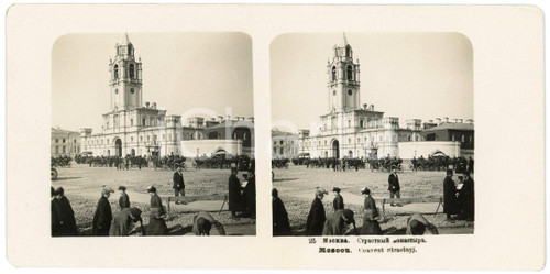 1905 MOSCOW (RUSSIA) Couvent Strastnyj - Stereoview STEGLITZ ANIMATED  Fotografia stereoscopica d'epoca.CONDIZIONI: G EDITORE: Steglitz-Berlin     originale e autentica 1