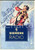 Materiale pubblicitario d’epoca 1941 SIEMENS RADIO Catalogo ILLUSTRATO  Rivendita Alberto MATASSI 1