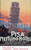 Cartolina originale da collezione 1920 ca PISA Nettuno Hotel  Cartolina ILLUSTRATA FP NV 1
