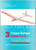Libro, pubblicazione d epoca 1973 RIETI 3 Coppa Europa Aviomodelli AERO CLUB C. ROSATELLI  Pubblicazione 1