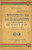 1915 WW1 Pietro LIPPOLIS I briganti di Europa - Rivista allegorica Pubblicazione d'epoca, dal titolo completo "I briganti di Europa. Rivista allegorica sulla conflagrazione europea".PAGINE: 47EDITORE: A. De Robertis - Putignano VERY POOR buone condizioni interne, ma copertina danneggiata da piegature e strappi, oltre alle scritte a matita Formato: 13x21 cm originale e autentica 1