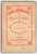 1881 Paolo FERRARI Opere drammatiche n.22 - Il suicidio - Libreria Editrice Pubblicazione d'epoca.EDITORE: Libreria Editrice - MilanoPAGINE: 107 FAIR/discreto Gualciture e piegature in copertina Formato: 10x15 cm originale e autentica 1