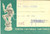 Oggetto da collezione cartaceo 1957 MILANO Centro SAN FEDELE  Tessera  Autografo padre Arcangelo FAVERO 1