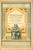 Libro, pubblicazione d epoca 1956 Sisto COLOMBO Christianae Litterae Pagine scelte per istituti magistrali 1