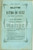 Giornale, rivista storica 1857 BOLLETTINO DELL ISTMO DI SUEZ 1 Ferrovia da PARIGI a BASSORA Rivista 1