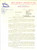 Manoscritto, lettera originale 1948 CARRARA Società Cooperativa Lavoratori Del Mare a rischio fallimento 1