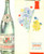 Oggetto da collezione cartaceo 1950 ca VITTEL F Eau gazÃ©ifiÃ©e LA VITTELLOISE Menu illustrato 1