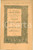 Libro, pubblicazione d epoca 1899 MILANO Libreria antiquaria HOEPLI Catalogo 121 Livres occasions BeauxArts 1