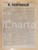 Giornale, rivista storica 1862 MILANO Giornale IL CAMPIDOGLIO Veterani della Vecchia Armata Italiana 1