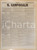 Giornale, rivista storica 1862 MILANO Giornale IL CAMPIDOGLIO Pietro BASTOGI occulta debito sulle ferrovie 1