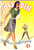 Libro, pubblicazione d epoca 1943 MILANO Gianfranco VERNATI Sorridete  storielle con belle ragazze Rivista 1