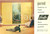 Materiale pubblicitario d’epoca 1960 ca ROMA Fabbrica PARED tende scorrevoli LUXAFLEX Opuscolo ILLUSTRATO 1