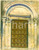 Fotografia d epoca originale 1950 ca MONTE SANT ANGELO FG Porte di bronzo Fotografia COLORATA A MANO 1