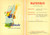 Materiale pubblicitario d’epoca 1955 ca ROMA Consorzio Neoterapico Nazionale RUTENSIN ipotensivo PubblicitÃ 1