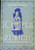 Materiale pubblicitario d’epoca 1953 ZURICH CH Mappa cittadina ufficiale in 11 parti Opuscolo con mappa 1