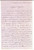 Manoscritto, lettera originale 1871 SONDRIO Ing. Tomaso MAGGI sulla cessione della societÃ  per canale VILLORESI 1