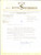 Manoscritto, lettera originale 1961 CASTELNUOVO SCRIVIA AL Ditta SOTTOTETTI  Lettera per fagioli da seme 1