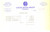Documento originale, autentico 1962 STRADELLA PV CANTINE SOCIALI  Vendemmia annuale uve e moscato 1