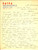 Documento originale, autentico 1947 RIMINI Renato CINI Chincaglierie profumerie e affini Lettera commerciale 1