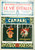 Giornale, rivista storica 1922 LE VIE D ITALIA TCI Nuova strada Canale del MIS Anno XXVIII n. 9 1