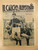 Giornale, rivista storica 1950 IL CALCIO ILLUSTRATO Rivincita del MILAN sull INTER Rivista anno XX n 12 1