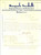 Manoscritto, lettera originale 1950 GARLASCO PV Pasquale VACCHELLI Legnami d opera Lettera su fallimento 1