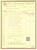 Documento originale, autentico 1933 MILANO Officina Farmacoterapica Ambrosiana Fattura intestata 1