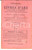 Libro, pubblicazione d epoca 1898 PARIS Librairie GEORGES RAPILLY Catalogue de livres d art et estampes n°27 1