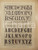 Stampa, bozzetto originale 1931 PANZANI Lettres modernes  Composition LABBE   GIRAULT Gothique Pl. 40 1
