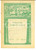 Giornale, rivista storica 1944 LA CORTE DI SALOMONE Pubblicazione enimmistica mensile Anno XLIV n° 4 1