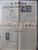 Giornale, rivista storica Dicembre 1945 IL POPOLO Giuramento ministri governo DE GASPERI Giornale DC 1