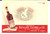 Materiale pubblicitario d’epoca 1950 CARDANO AL CAMPO VA Distillerie COLOMBO  Amaretto Cartolina FG 1