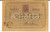 Cartolina originale da collezione 1870 ca ESPANA Tarjeta postal facturas de C. M. CANO a Modesto CASADEMONT 1