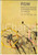 Materiale pubblicitario d’epoca 1967 PORDENONE Officine SAVIO RSM Roccatrice dipanatrice matasse Pubblicitario 1