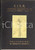 Materiale pubblicitario d’epoca 1931 TORINO  Ditta CISA  Catalogo palificazioni in cemento armato ILLUSTRATO 1