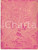 Materiale pubblicitario d’epoca 1951 PARIS Théatre de la POTINIERE Strip Revue MADELEINE PIGALLE Programme 1