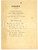 Documento originale, autentico 1832 MILANO Chiesa SANTA MARIA DELLA SCALA Strofe da cantare a PRIMA COMUNIONE 1