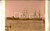 Fotografia d epoca originale 1890 ca PORT SAID EGYPTE Vue de la Dutch House Photo Adelphoi ZANGAKI 34x22 1